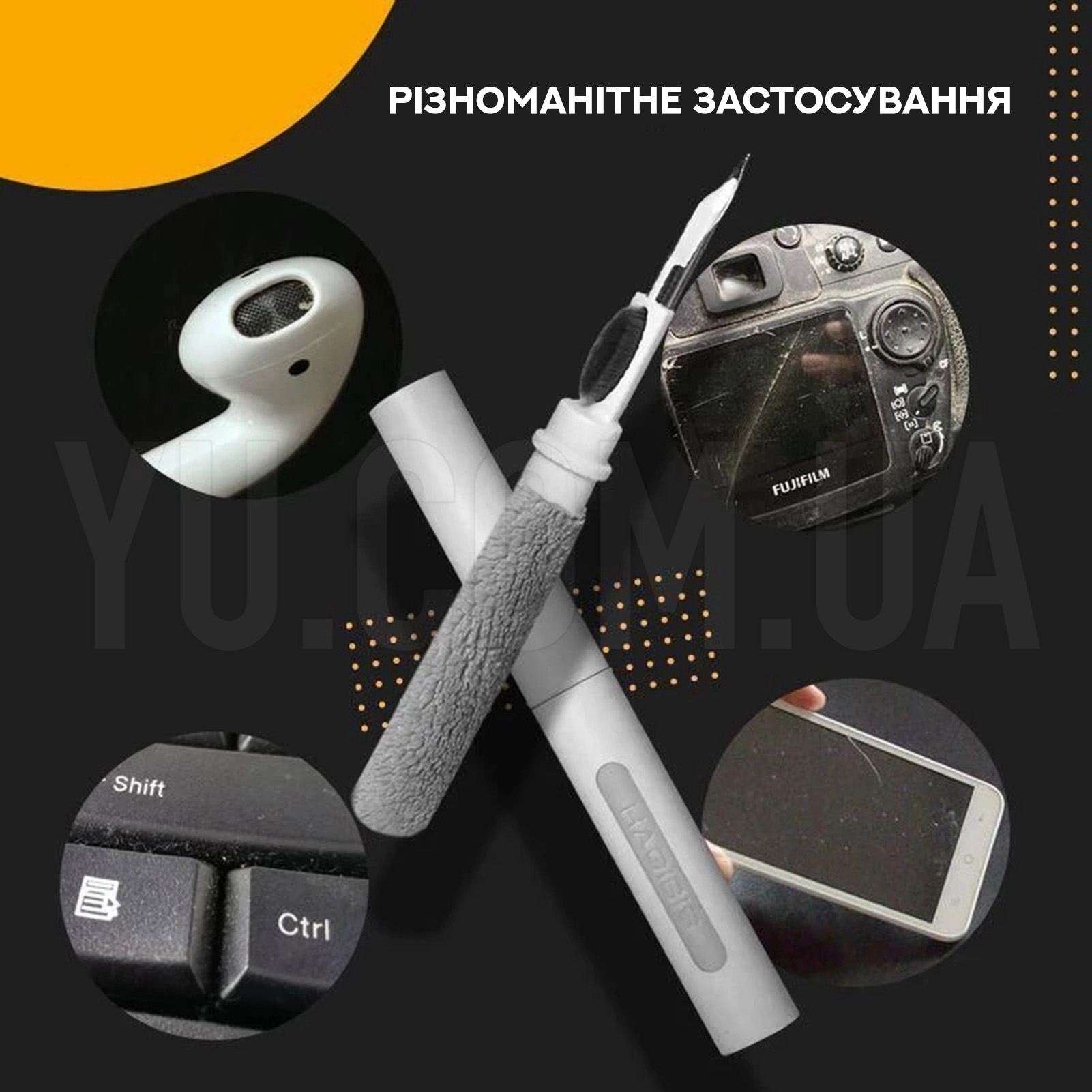 Щеточка для очистки наушников и других электронных устройств Щеточка для очистки наушников и других электронных устройств
