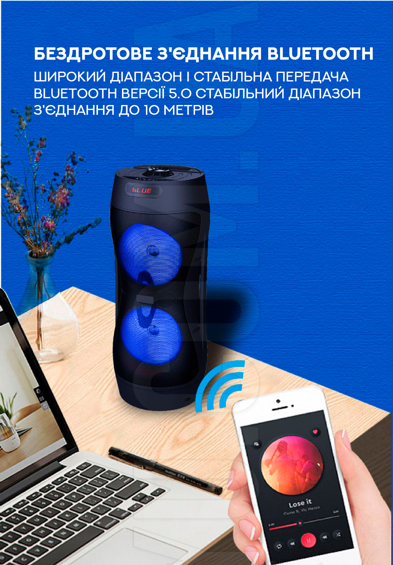 Автономна акустична система JBK-6510 Автономна акустична система JBK-6510