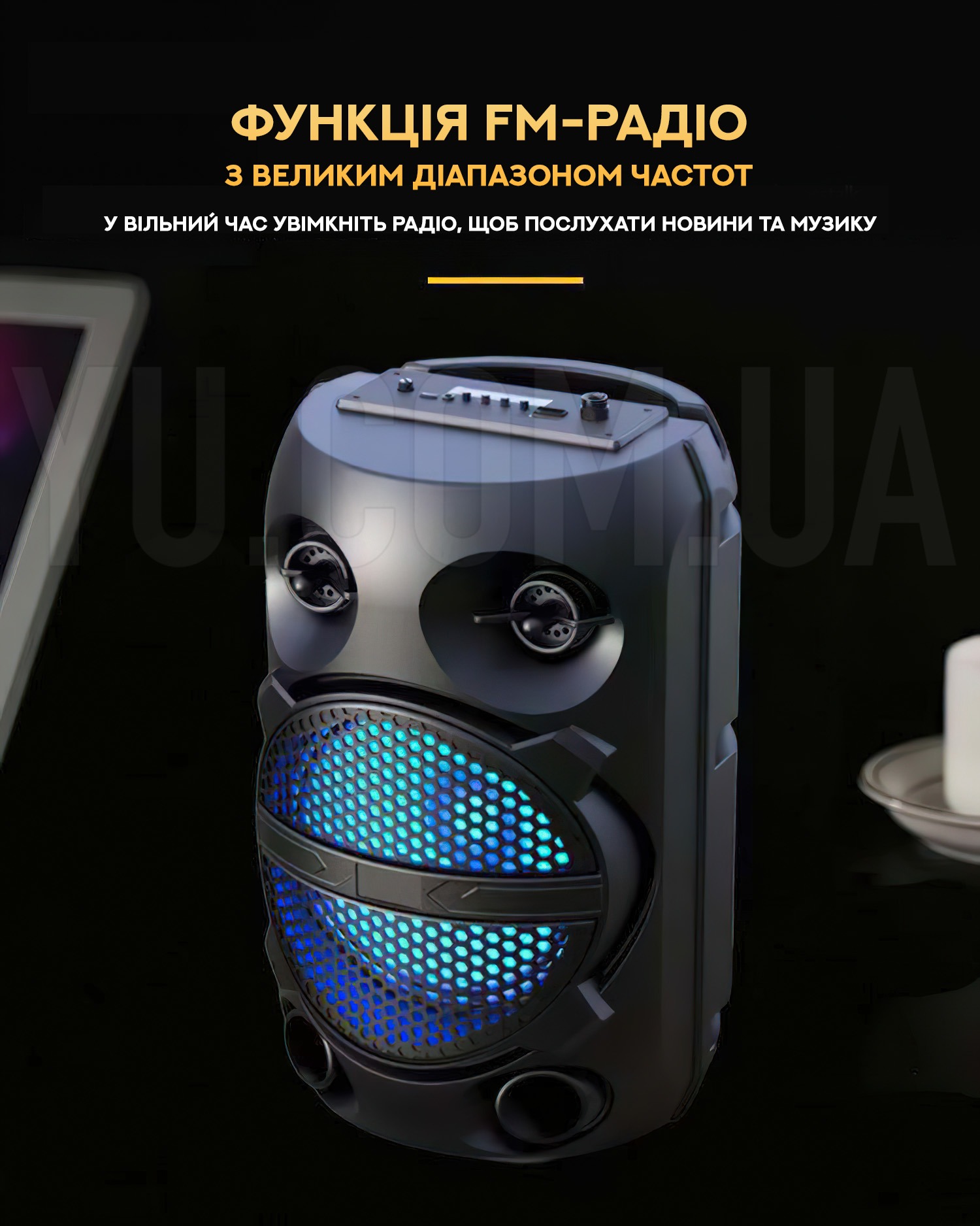 Автономна акустична система Kimiso QS-611