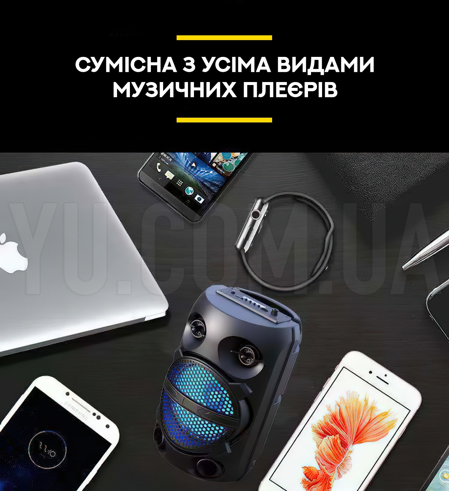 Автономна акустична система Kimiso QS-611
