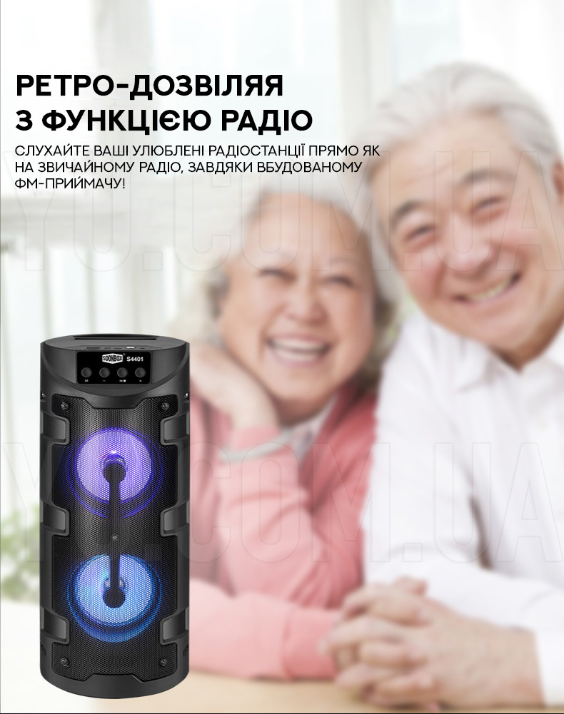 Автономна акустична система Soonbox S4401 Автономна акустична система Soonbox S4401