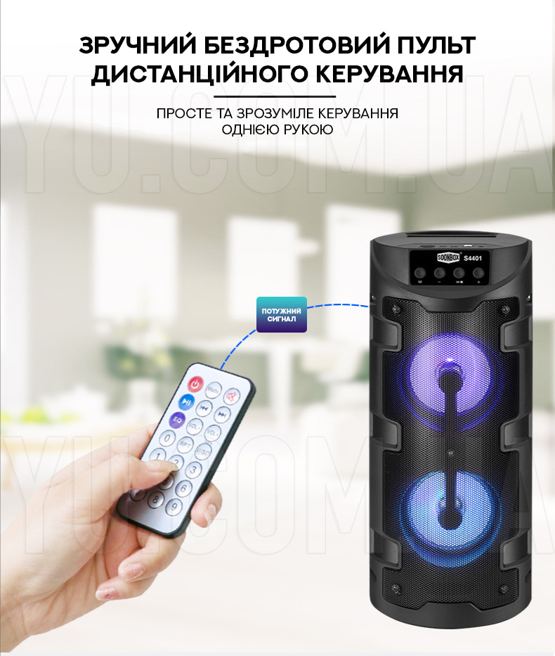 Автономна акустична система Soonbox S4401 Автономна акустична система Soonbox S4401