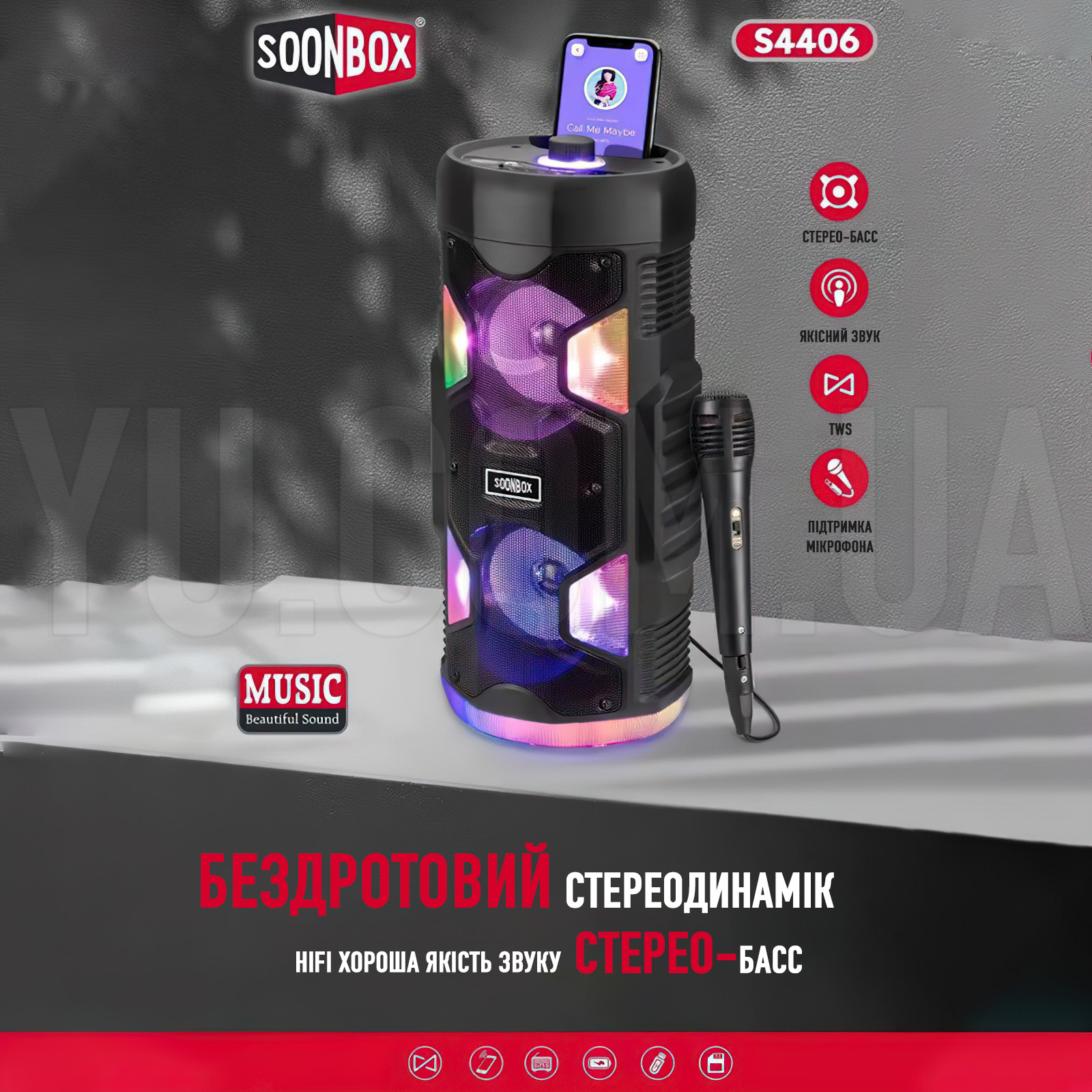 Автономна акустична система S4406 Автономна акустична система S4406