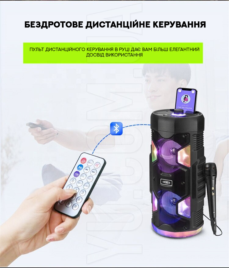Автономна акустична система S4406 Автономна акустична система S4406