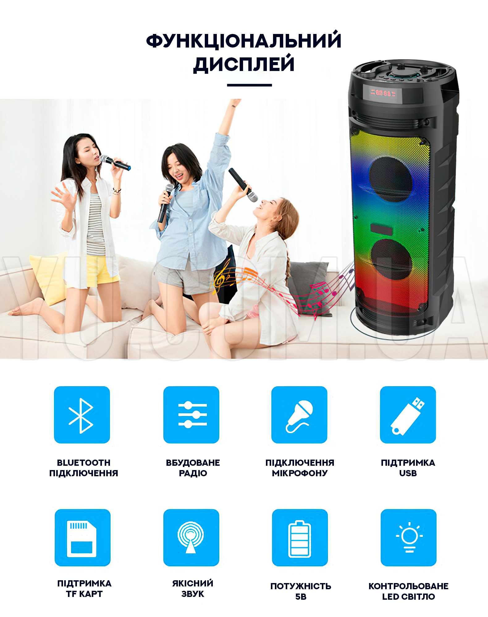 Автономна акустична система ZQS6210W Автономна акустична система ZQS6210W