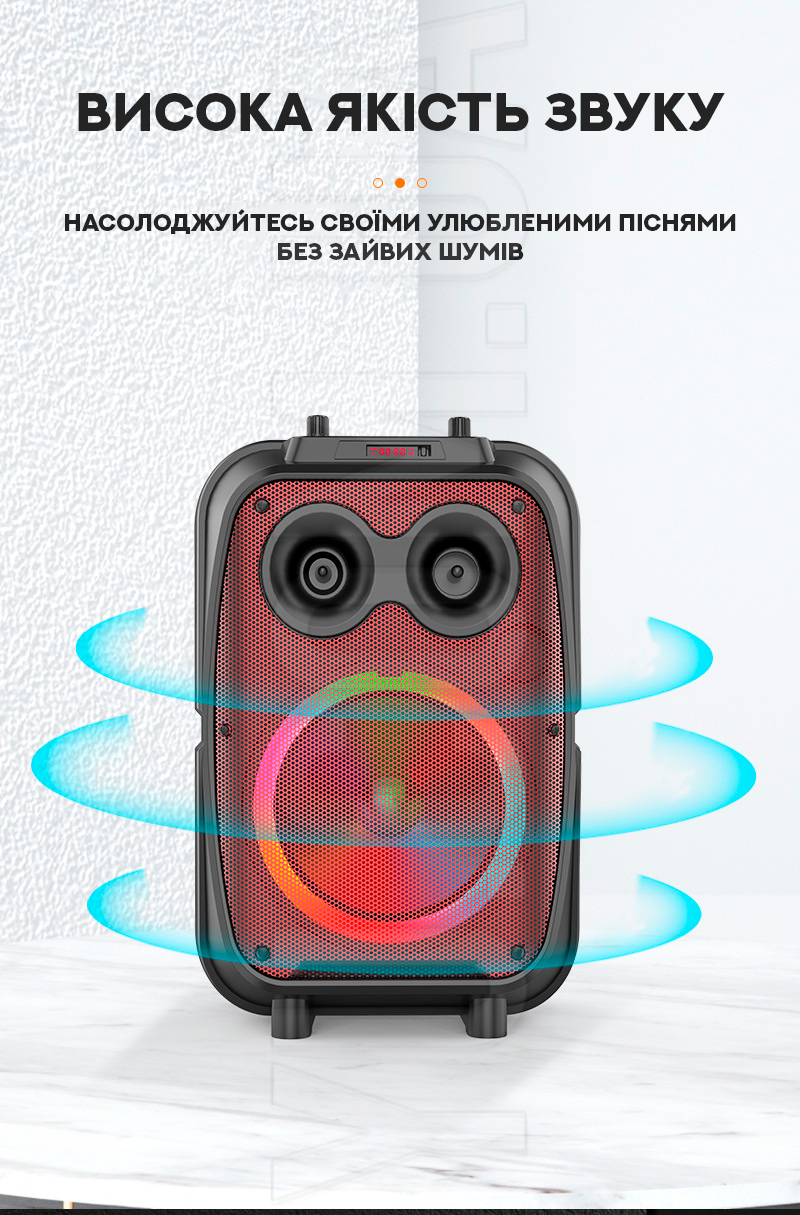 Автономна акустична система ZQS8120 Автономна акустична система ZQS8120