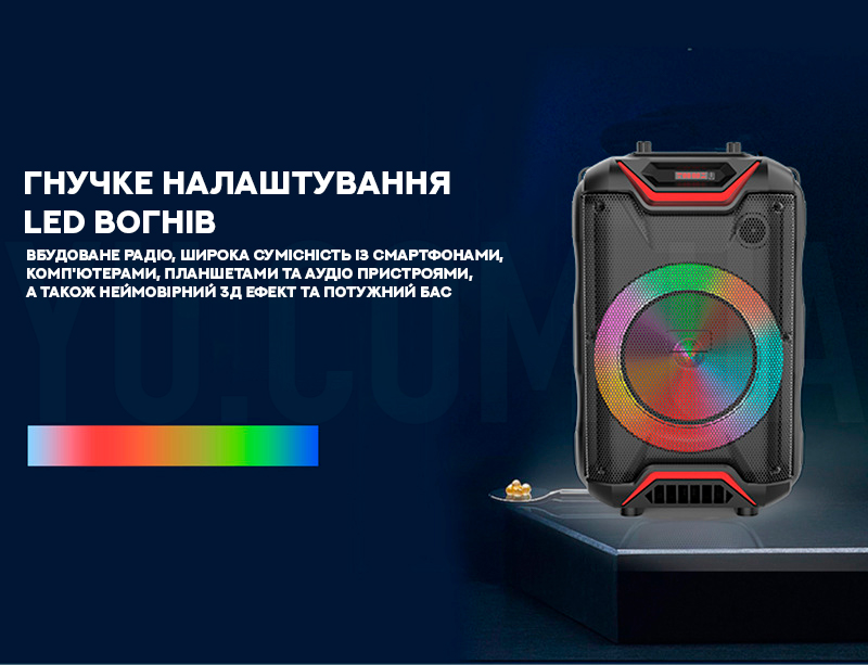 Автономна акустична система ZQS8128 Автономна акустична система ZQS8128