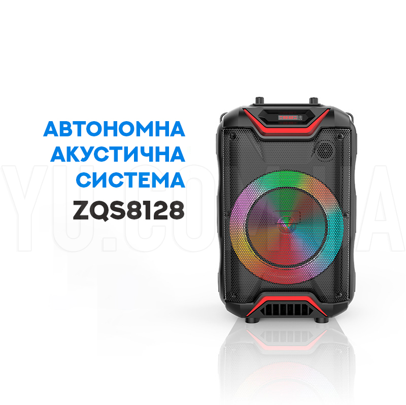 Автономна акустична система ZQS8128 Автономна акустична система ZQS8128