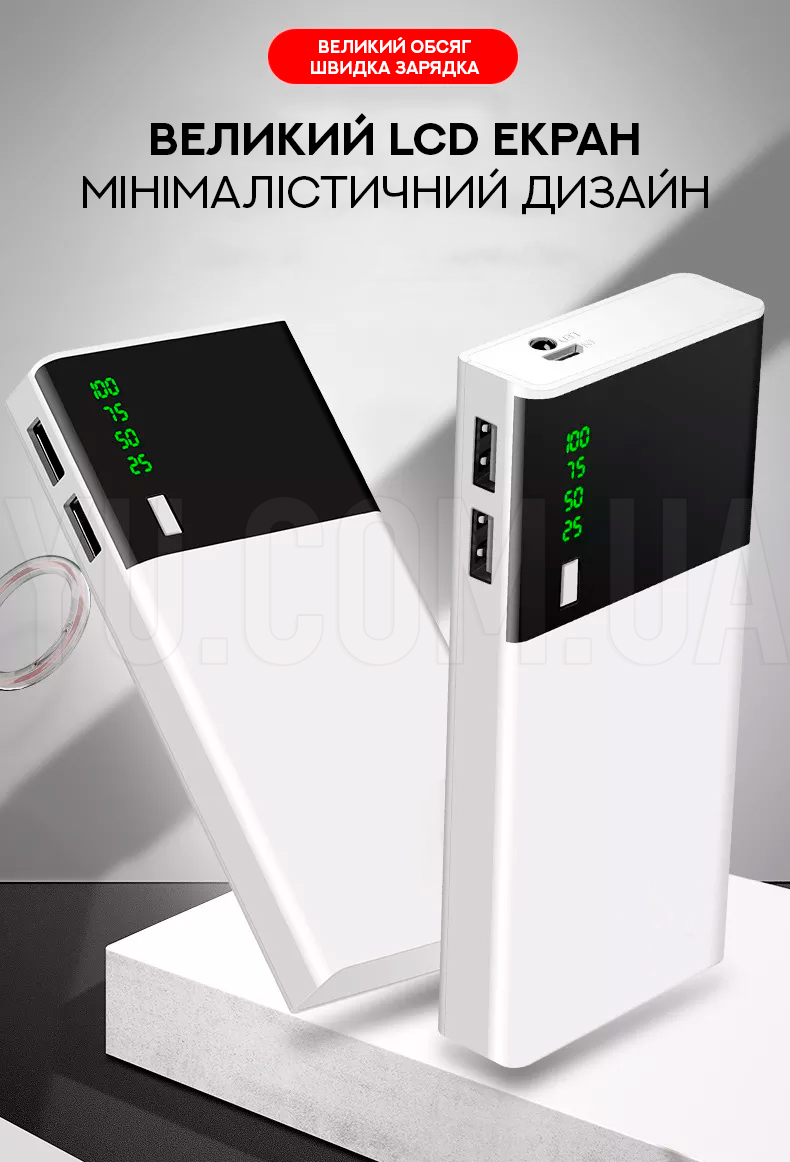 Зовнішній аккумулятор Power Bank Romoss KC 12 20000 mAh Зовнішній аккумулятор Power Bank Romoss KC 12 20000 mAh