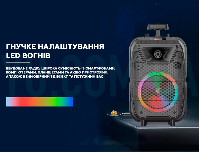 Автономна акустична система ZQS8121 Автономна акустична система ZQS8121
