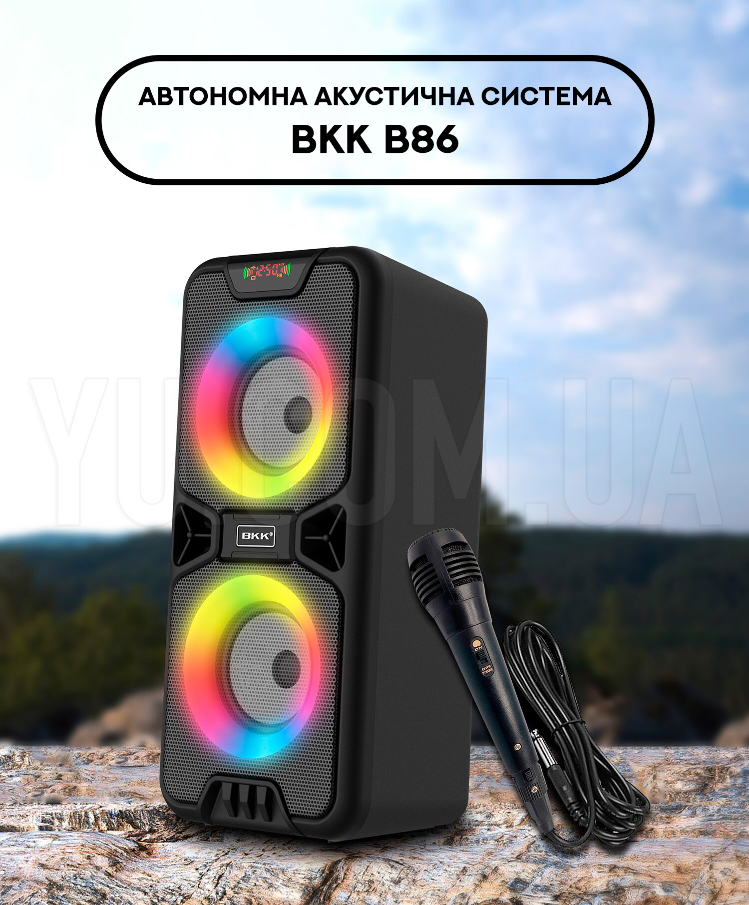 Автономна акустична система BKK B86 Автономна акустична система BKK B86