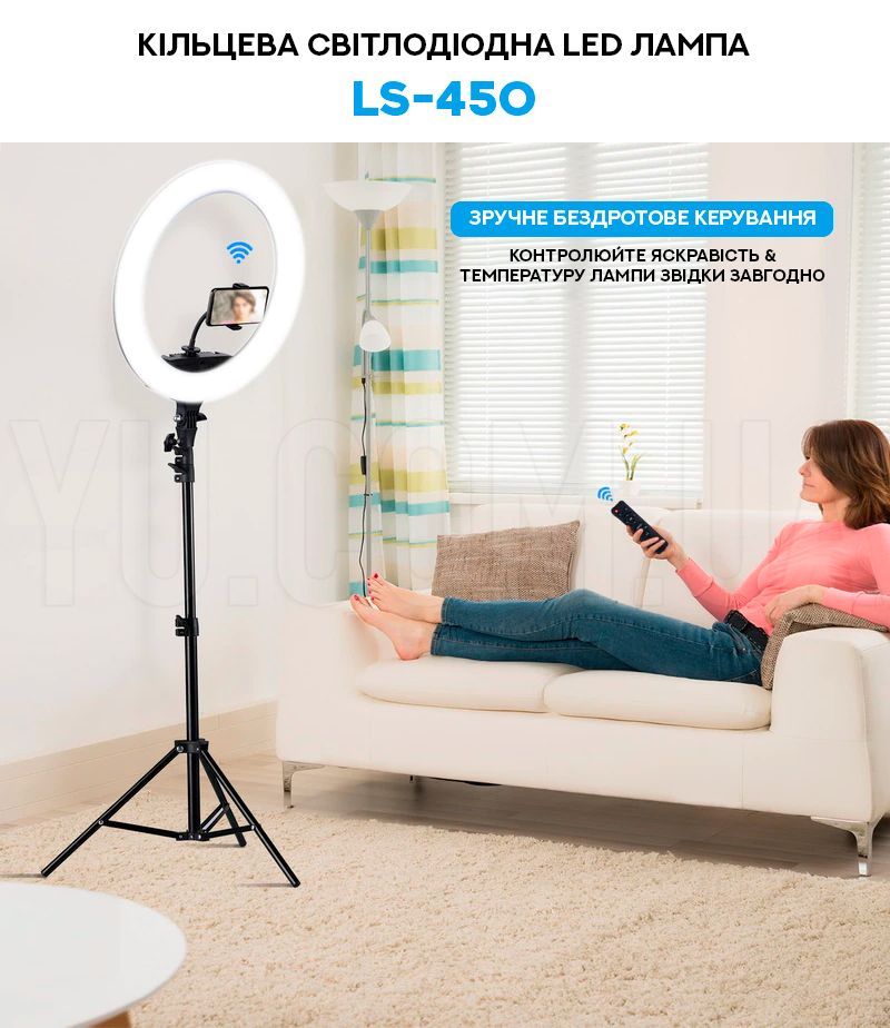 Кільцева LED лампа LS-450 Кільцева LED лампа LS-450