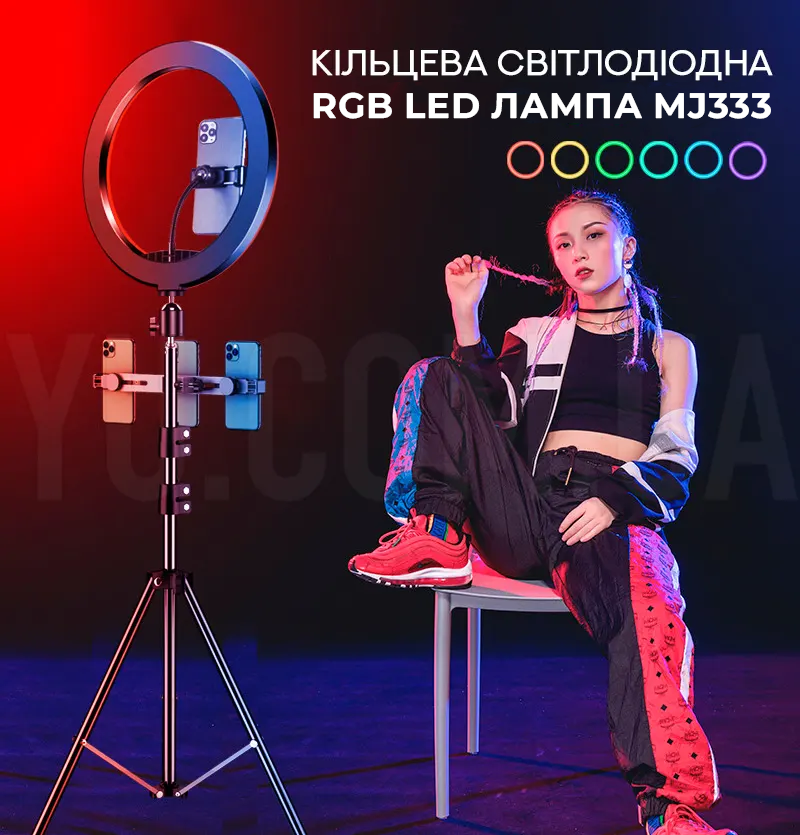 Кільцева світлодіодна RGB LED лампа MJ333 Кільцева світлодіодна RGB LED лампа MJ333