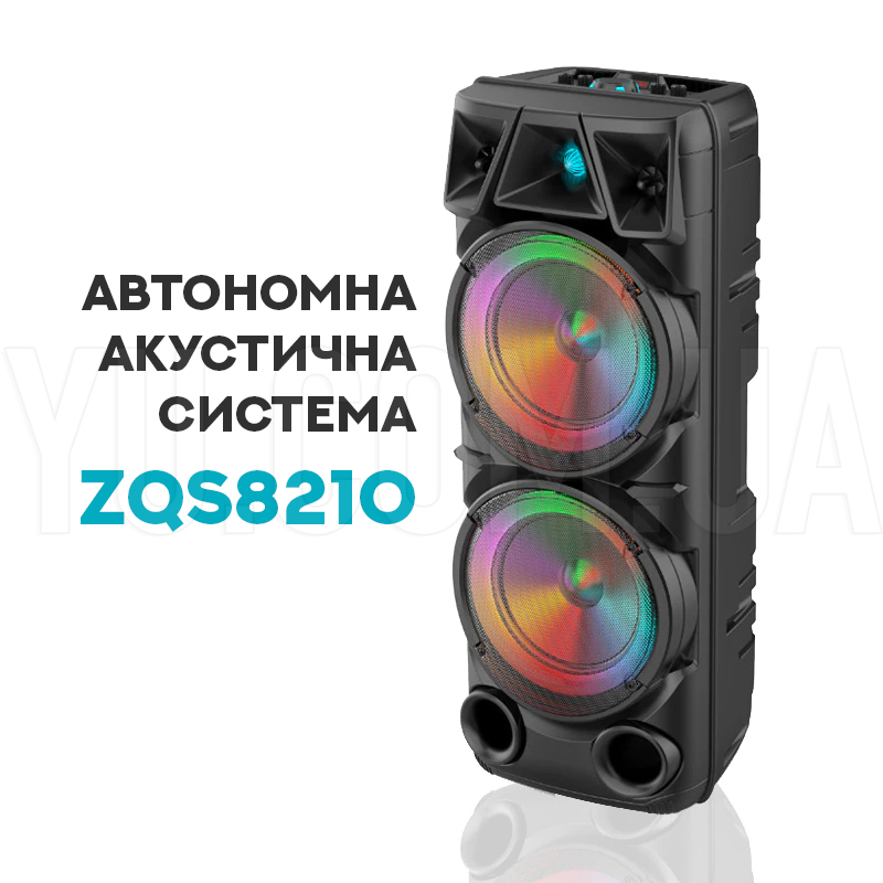 Автономна акустична система ZQS8210 Автономна акустична система ZQS8210