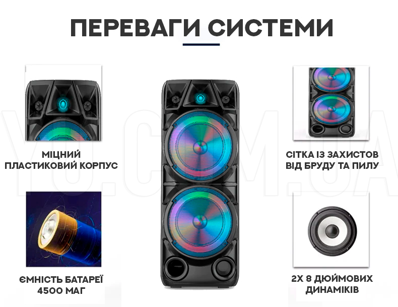 Автономна акустична система ZQS8210 Автономна акустична система ZQS8210