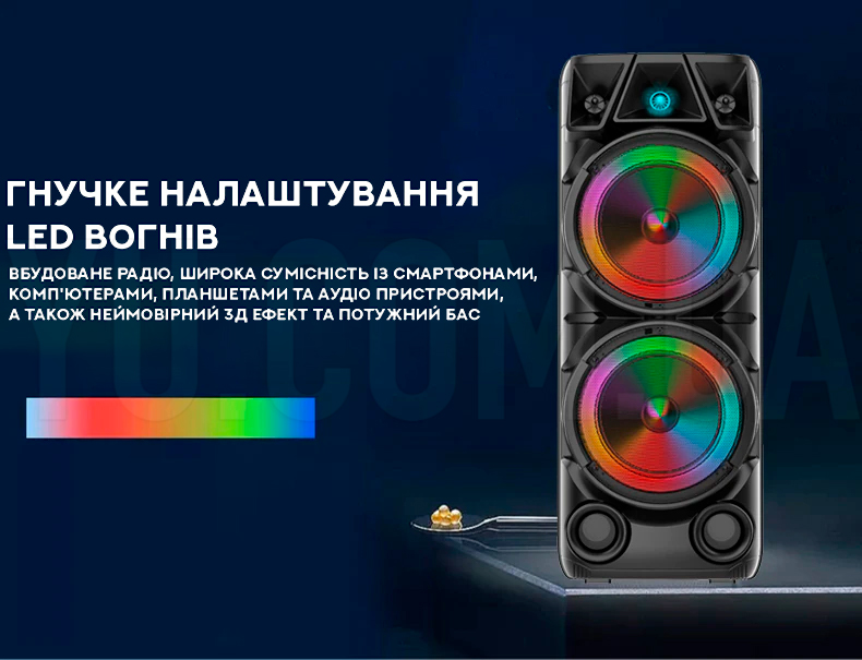 Автономна акустична система ZQS8210 Автономна акустична система ZQS8210