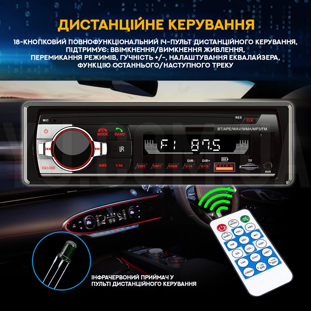 Автомагнітола BT520 ISO-MP3+FM+SD+AUX Bluetooth (2 USB)