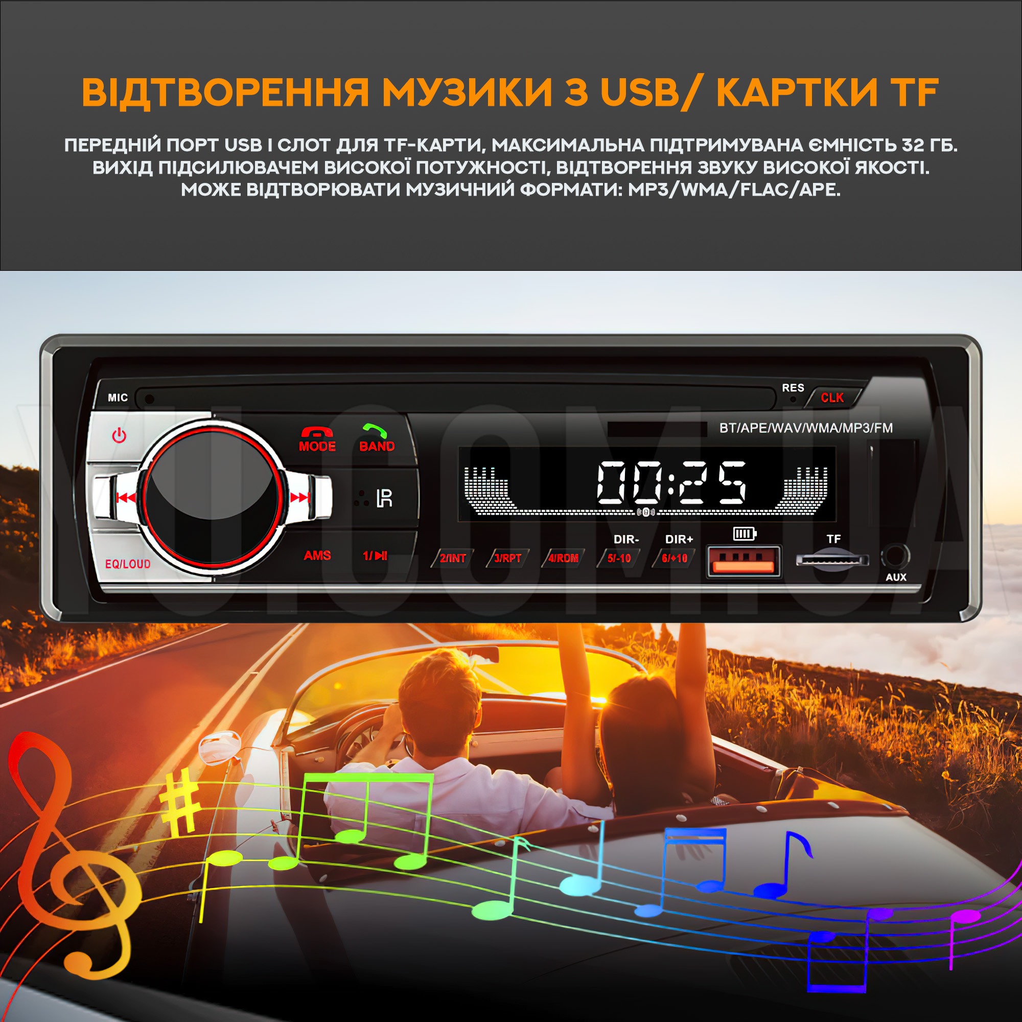 Автомагнітола BT520 ISO-MP3+FM+SD+AUX Bluetooth (2 USB)