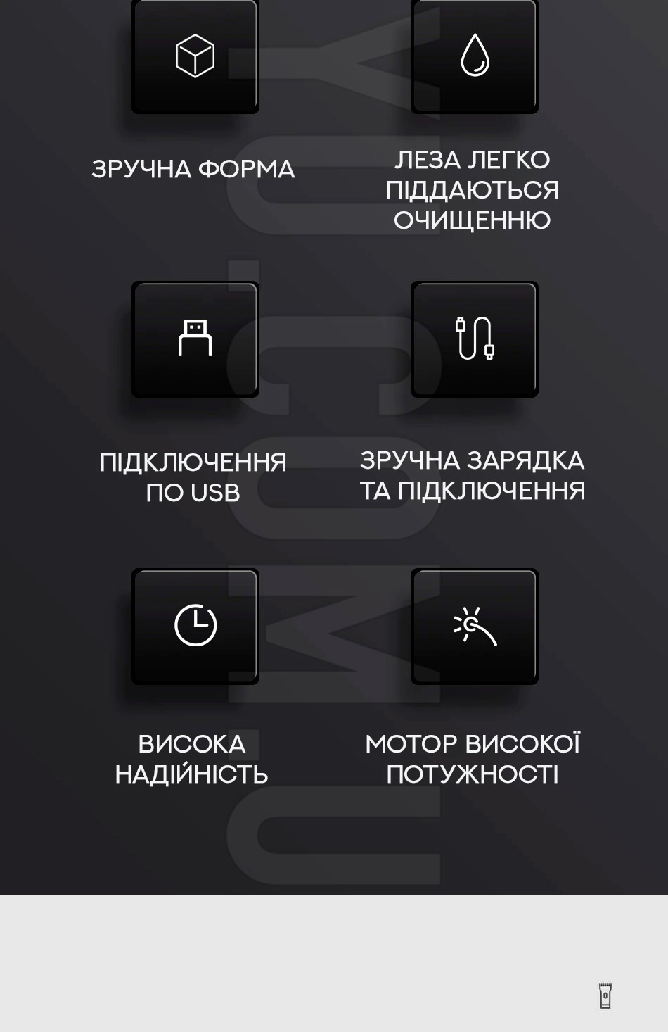 Портативна машинка для стрижки волосся & Тример V-076 Портативна машинка для стрижки волосся & Тример V-076