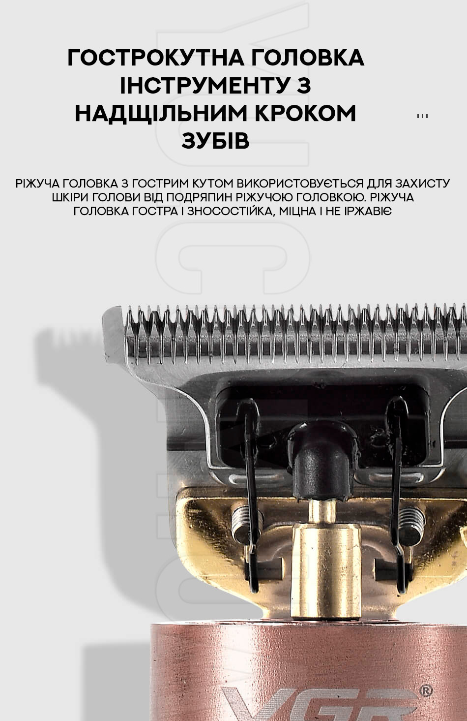 Портативна машинка для стрижки волосся & Тример V-076 Портативна машинка для стрижки волосся & Тример V-076