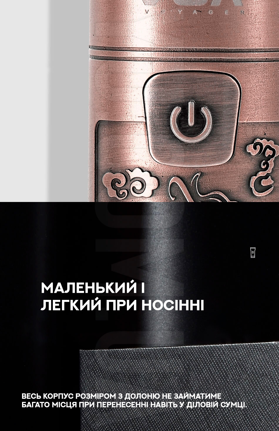 Портативна машинка для стрижки волосся & Тример V-076 Портативна машинка для стрижки волосся & Тример V-076