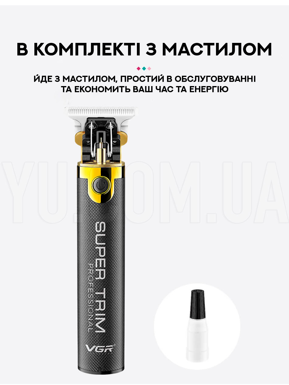 Машинка для стрижки волосся & Тример VGR V-082 Машинка для стрижки волосся & Тример VGR V-082