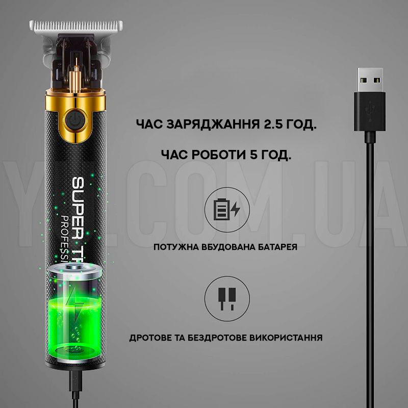 Машинка для стрижки волосся & Тример VGR V-082
