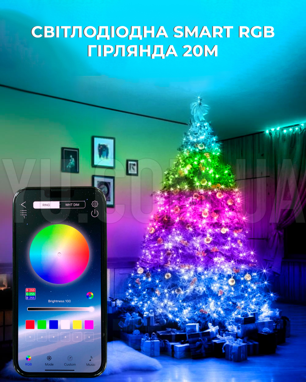 Світлодіодна Smart RGB гірлянда 20м Світлодіодна Smart RGB гірлянда 20м