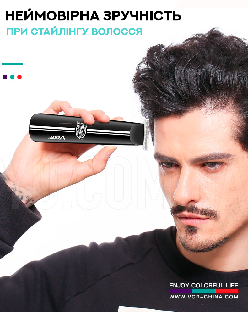 Машинка для стрижки волосся & Тример VGR V-007 Машинка для стрижки волосся & Тример VGR V-007