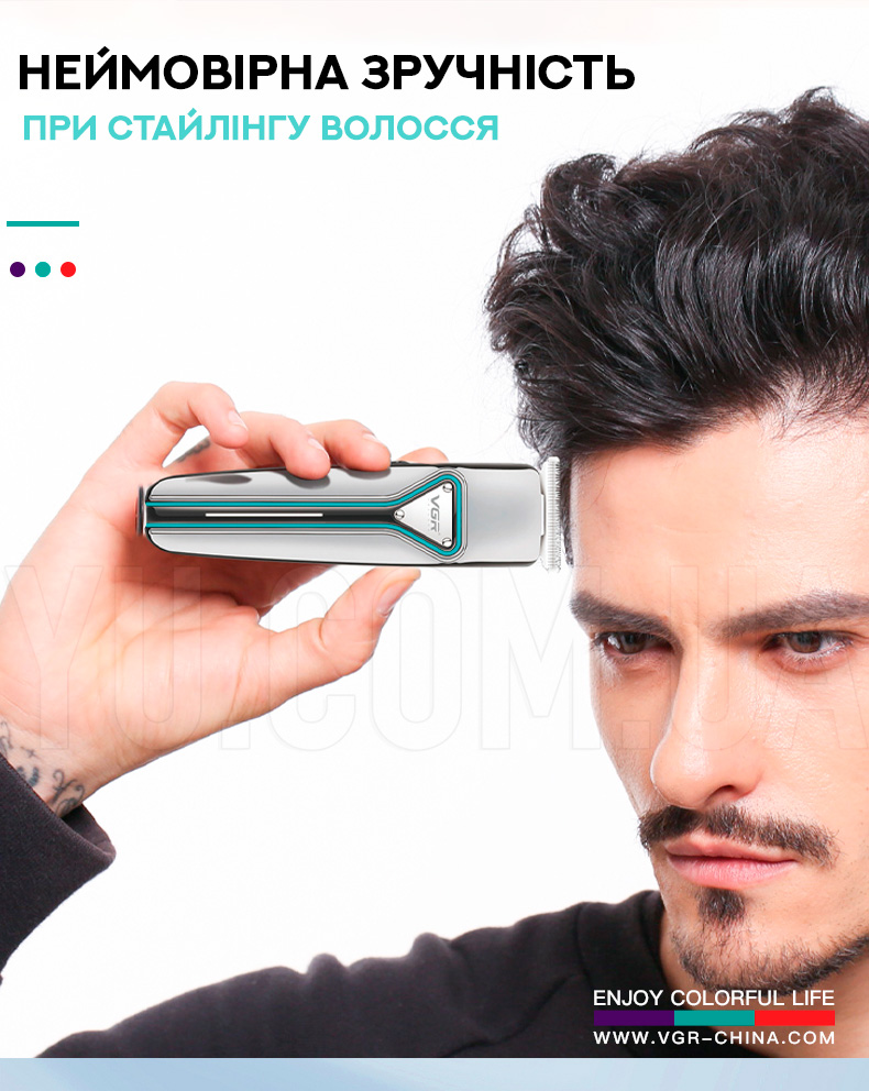 Машинка для стрижки волосся & Тример VGR V-008 Машинка для стрижки волосся & Тример VGR V-008