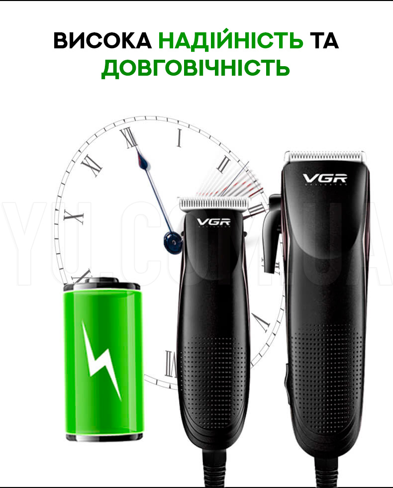 Машинка для стрижки волосся VGR V-023