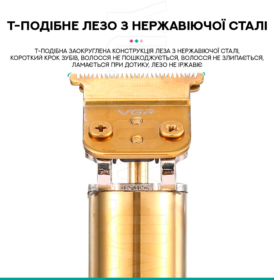 Машинка для стрижки волосся VGR V-065 Машинка для стрижки волосся VGR V-065