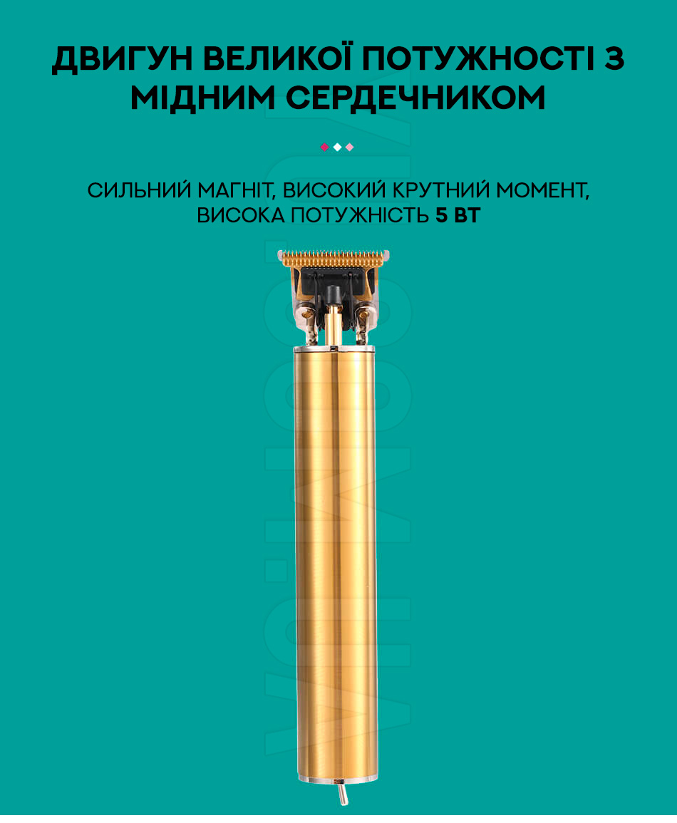 Машинка для стрижки волосся VGR V-065 Машинка для стрижки волосся VGR V-065