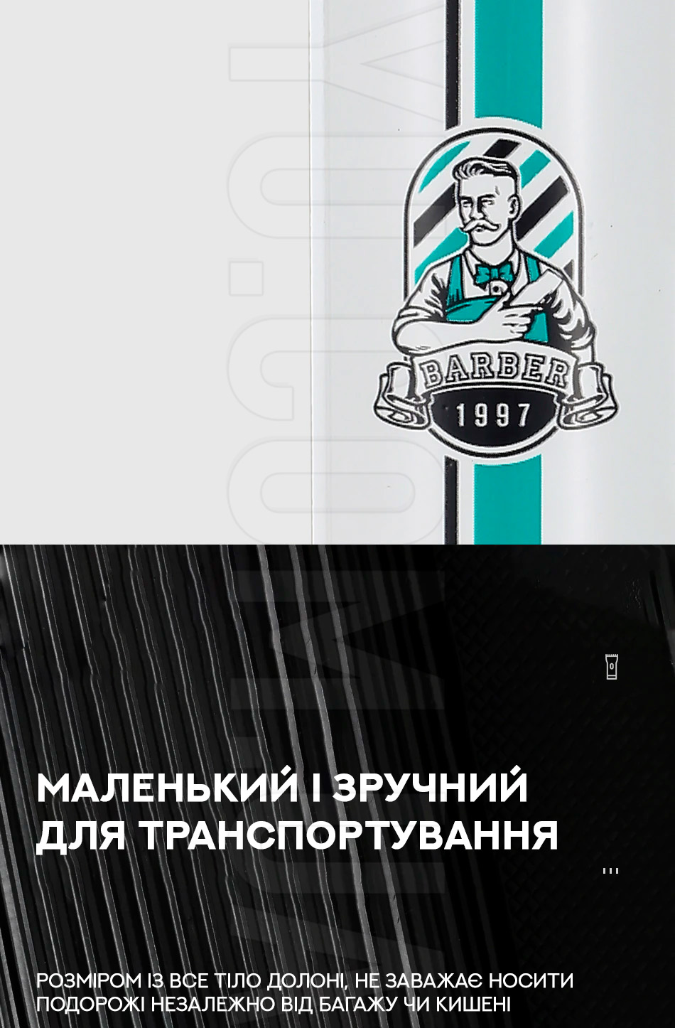 Машинка для стрижки волосся & Тример VGR V-079 Машинка для стрижки волосся & Тример VGR V-079