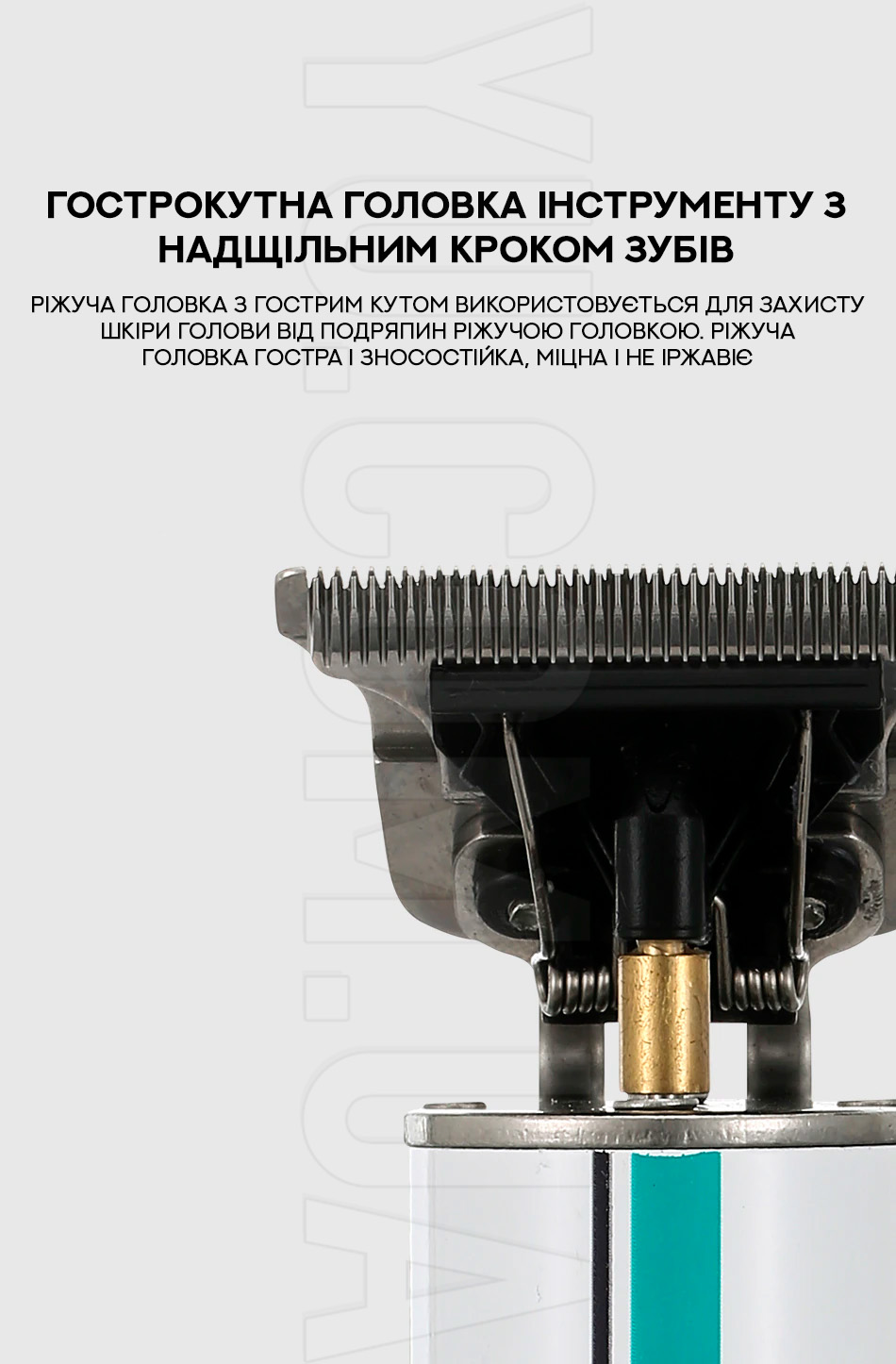 Машинка для стрижки волосся & Тример VGR V-079 Машинка для стрижки волосся & Тример VGR V-079