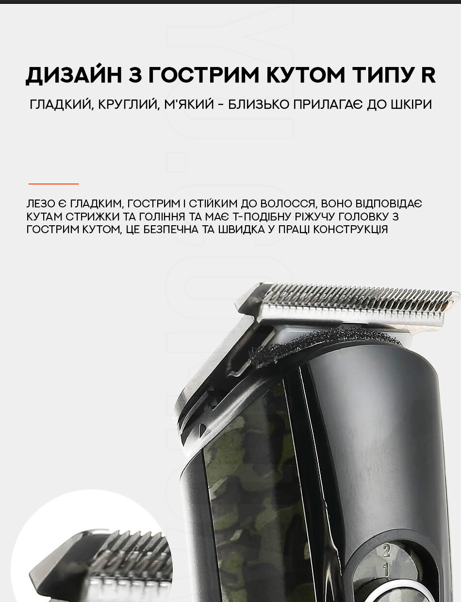 Машинка для стрижки волосся & Тример VGR V-102 Машинка для стрижки волосся & Тример VGR V-102