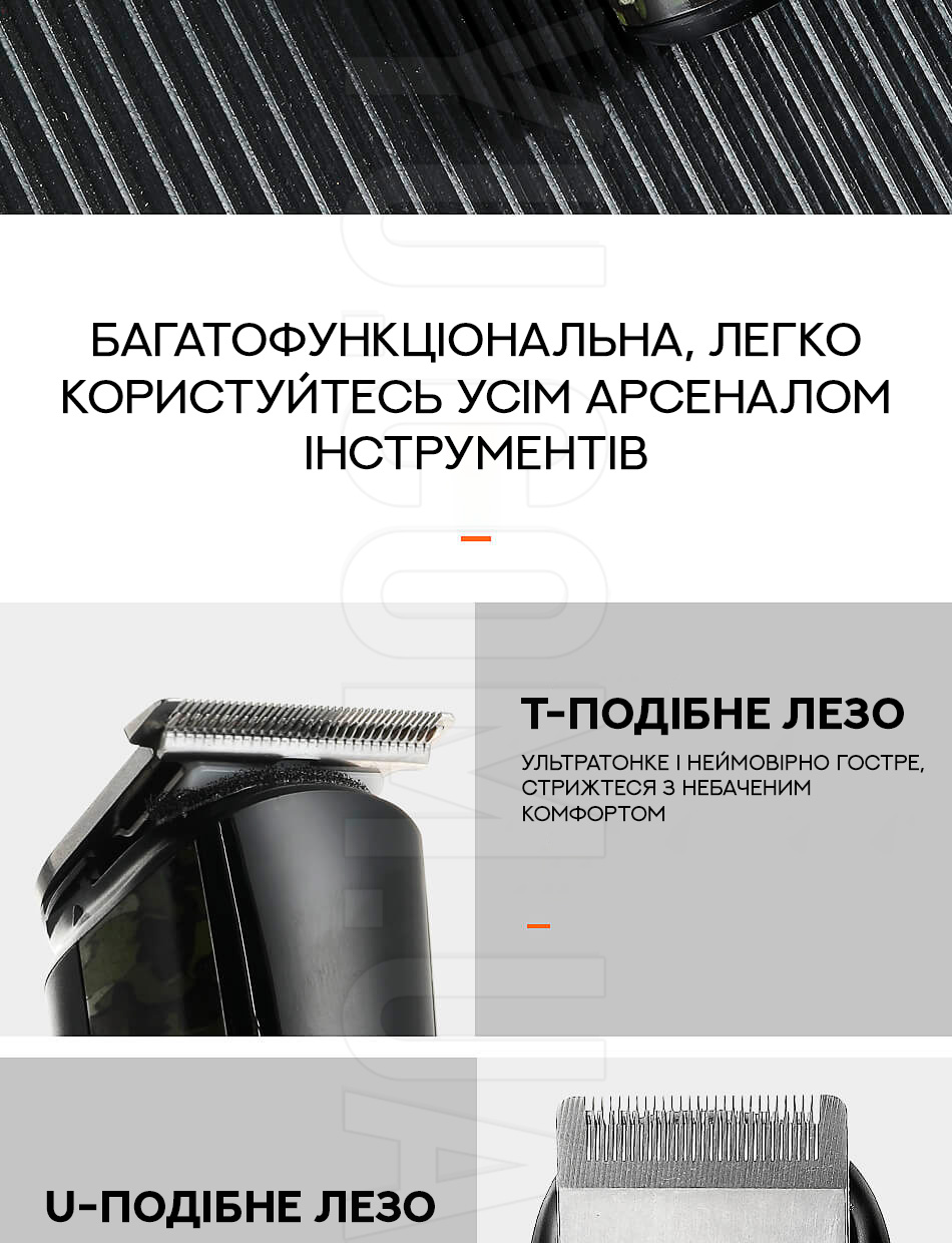 Машинка для стрижки волосся & Тример VGR V-102 Машинка для стрижки волосся & Тример VGR V-102