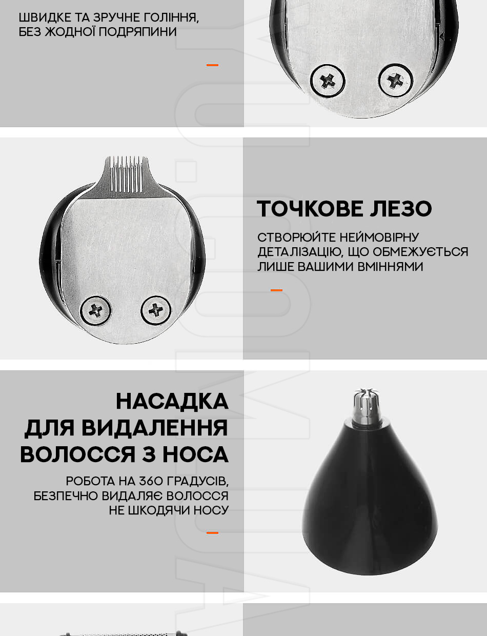 Машинка для стрижки волосся & Тример VGR V-102 Машинка для стрижки волосся & Тример VGR V-102