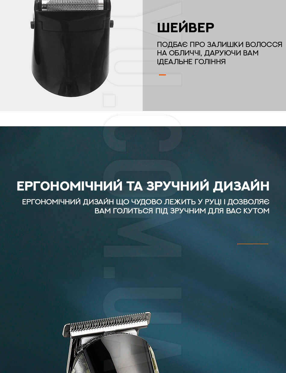 Машинка для стрижки волосся & Тример VGR V-102 Машинка для стрижки волосся & Тример VGR V-102