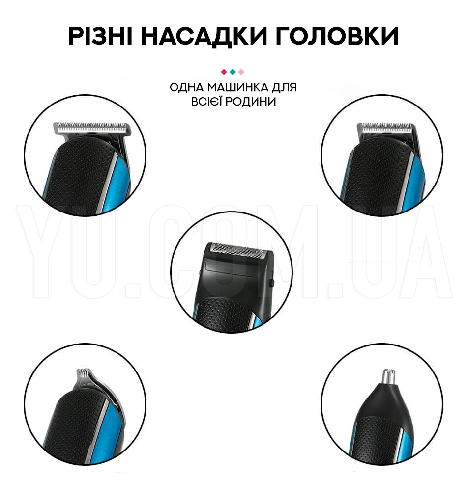 Машинка для стрижки волосся & Тример 5 в 1 VGR V-172 Машинка для стрижки волосся & Тример 5 в 1 VGR V-172