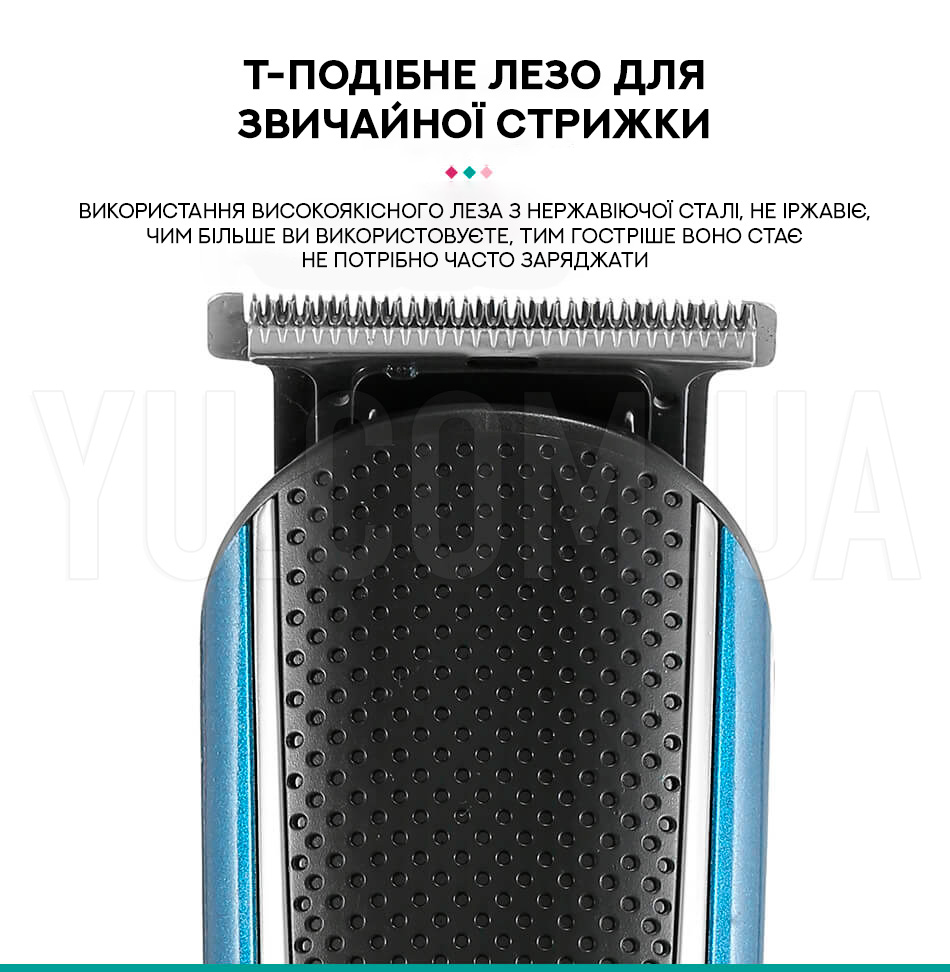 Машинка для стрижки волосся & Тример 5 в 1 VGR V-172 Машинка для стрижки волосся & Тример 5 в 1 VGR V-172