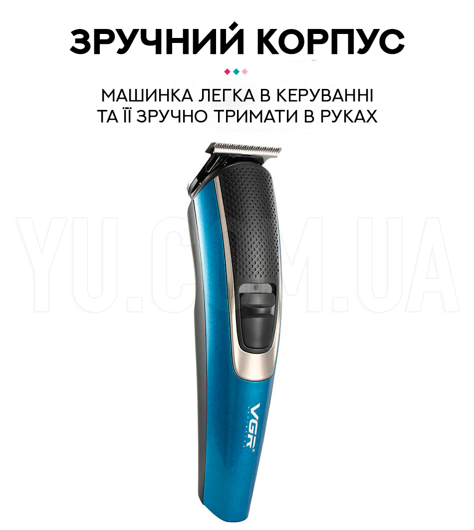 Машинка для стрижки волосся & Тример 5 в 1 VGR V-172 Машинка для стрижки волосся & Тример 5 в 1 VGR V-172