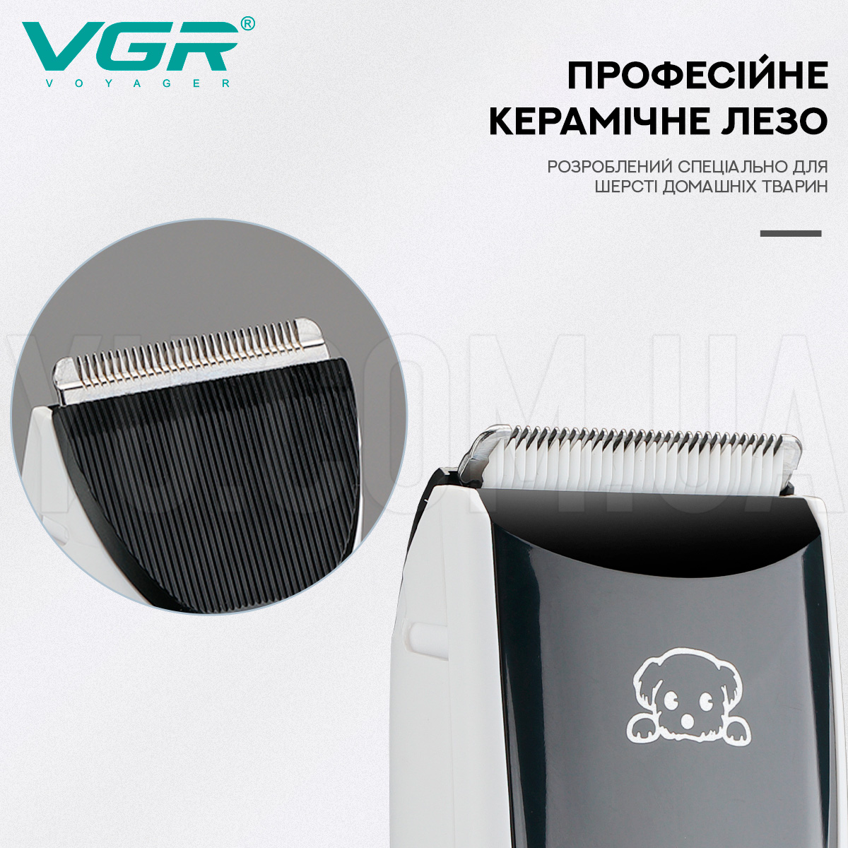 Машинка для стрижки тварин VGR V-232 Машинка для стрижки тварин VGR V-232