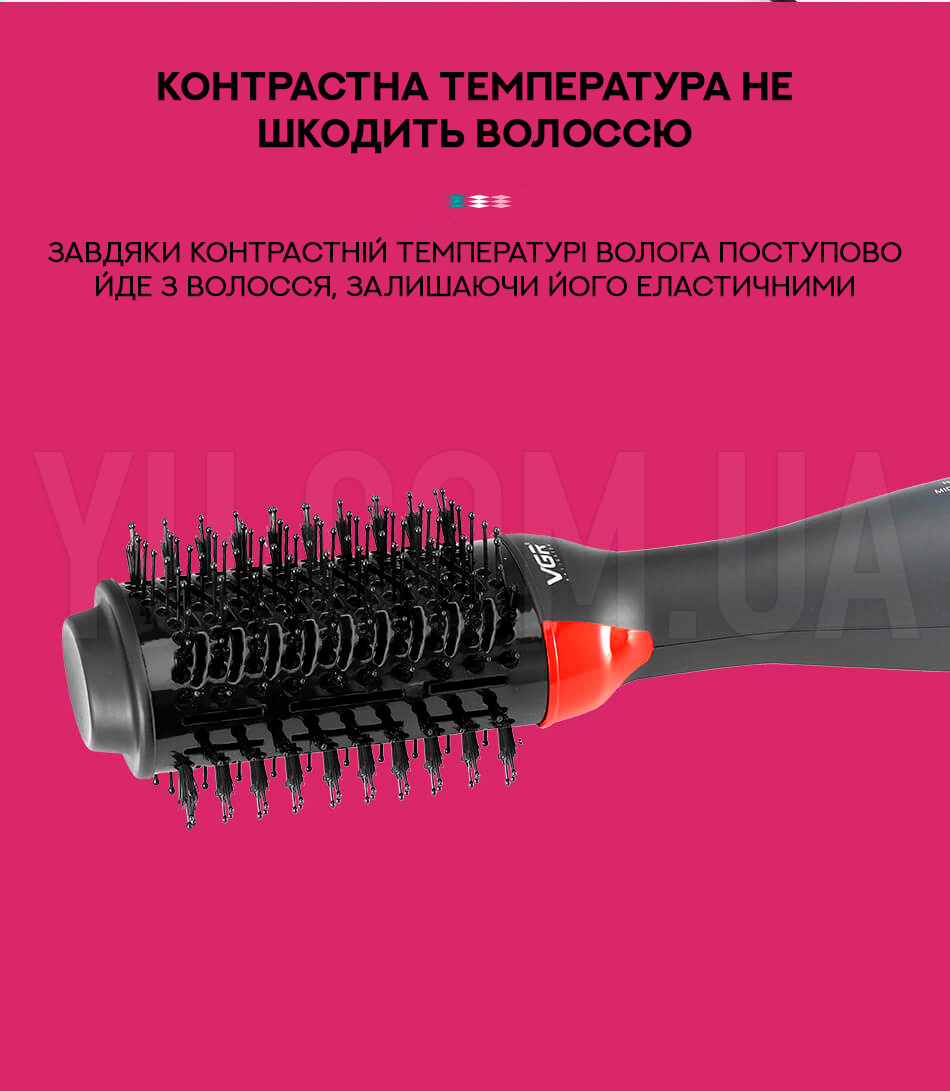 Фен-щітка для волосся VGR V-416 3в1 Фен-щітка для волосся VGR V-416 3в1