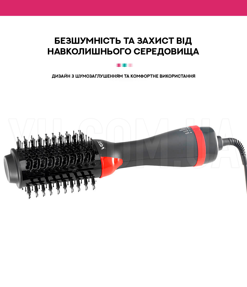 Фен-щітка для волосся VGR V-416 3в1 Фен-щітка для волосся VGR V-416 3в1