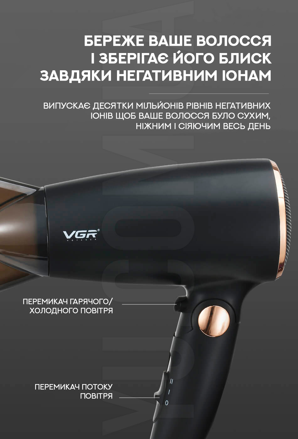 Компактний потужний фен для сушіння та укладання волосся VGR V-439 Компактний потужний фен для сушіння та укладання волосся VGR V-439