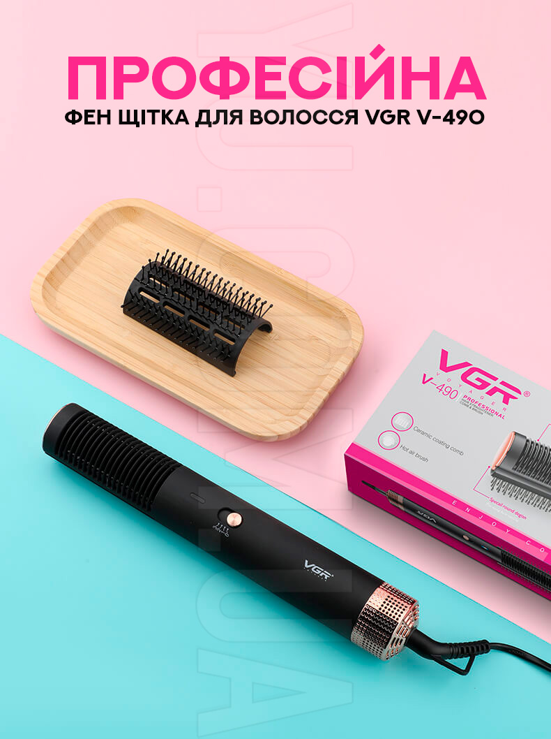 Професійна фен щітка для волосся Vgr V-490 Професійна фен щітка для волосся Vgr V-490