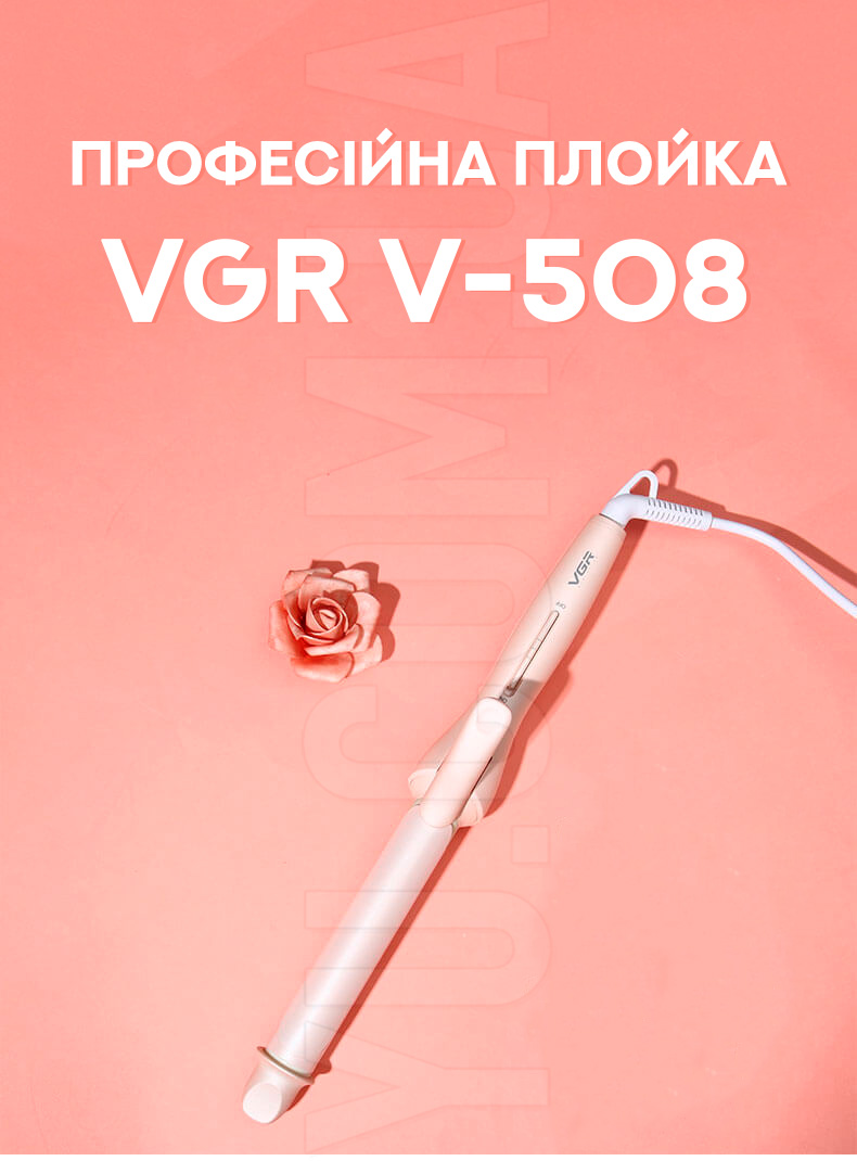 Професійна плойка VGR V-508 Професійна плойка VGR V-508
