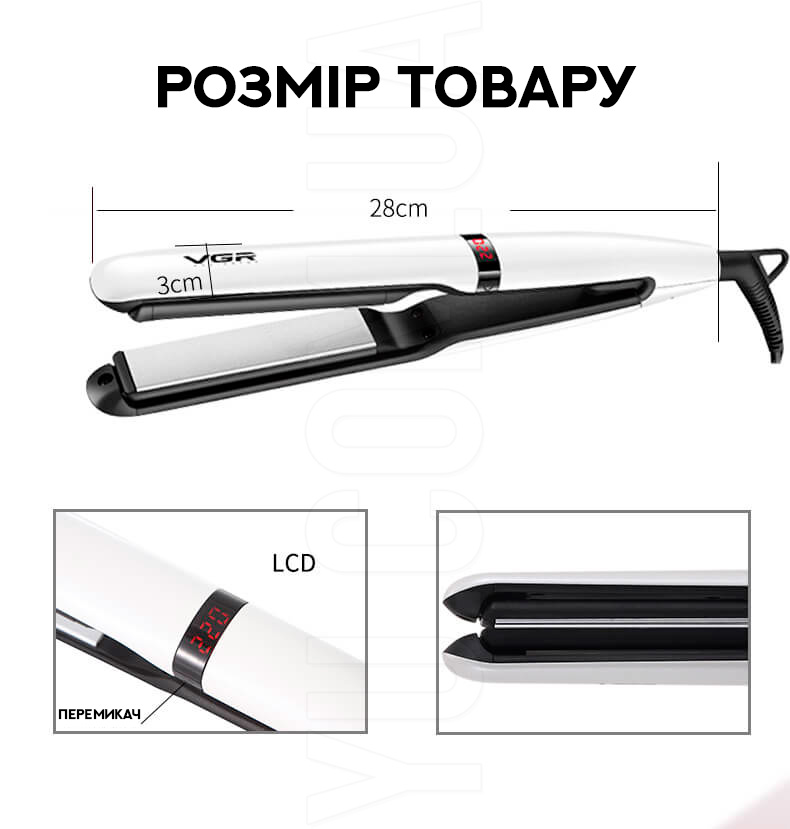 Плойка VGR V-512 випрямляч для волосся з LCD дисплеєм Плойка VGR V-512 випрямляч для волосся з LCD дисплеєм