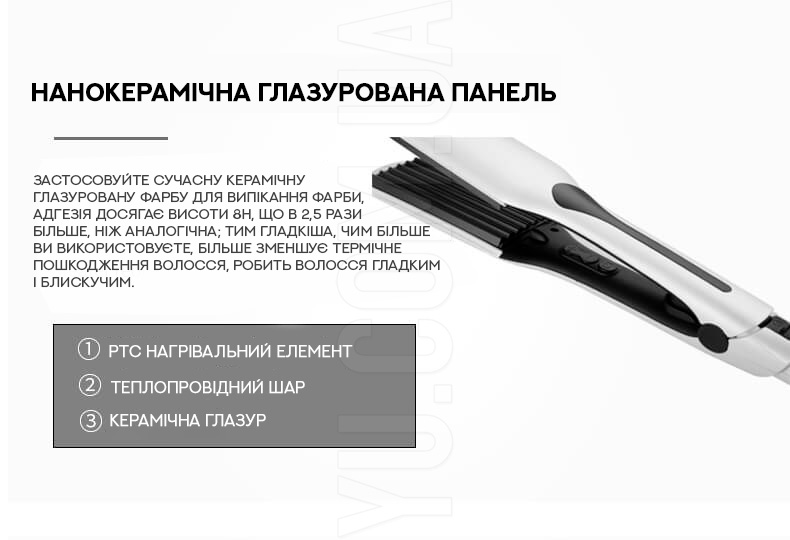 Гофре для волосся VGR V-557 Гофре для волосся VGR V-557